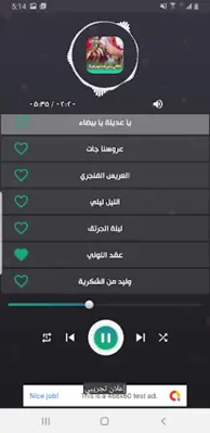 اغاني سيرة سودانية android App screenshot 3